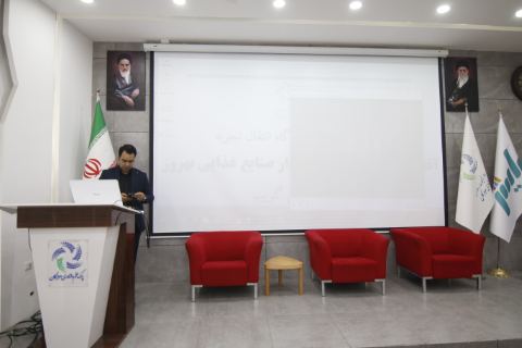 تصویر ۳ از کارگاه