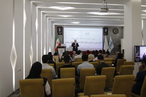 تصویر ۲۵ از کارگاه