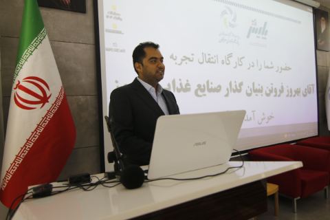 تصویر ۳۲ از کارگاه